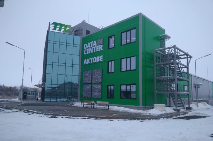 Data Center Aktobe