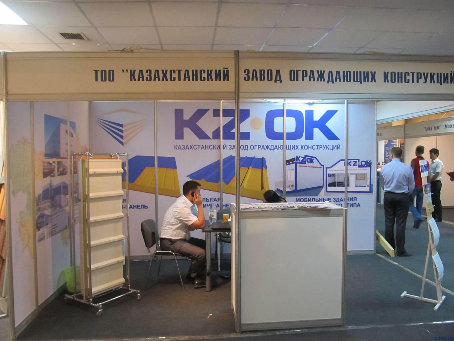 Презентация ТОО "Казахстанский завод ограждающих конструкций"